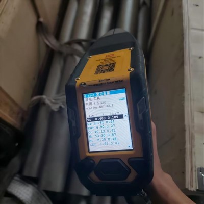 Astm B167 Uns N06617 Smls-buis